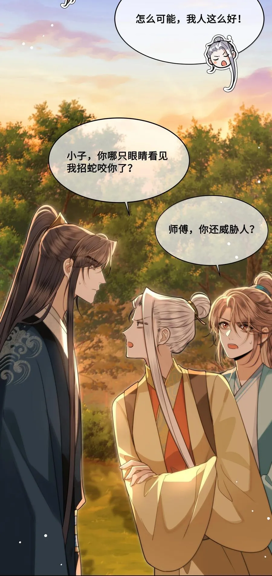 102 跟随我心17