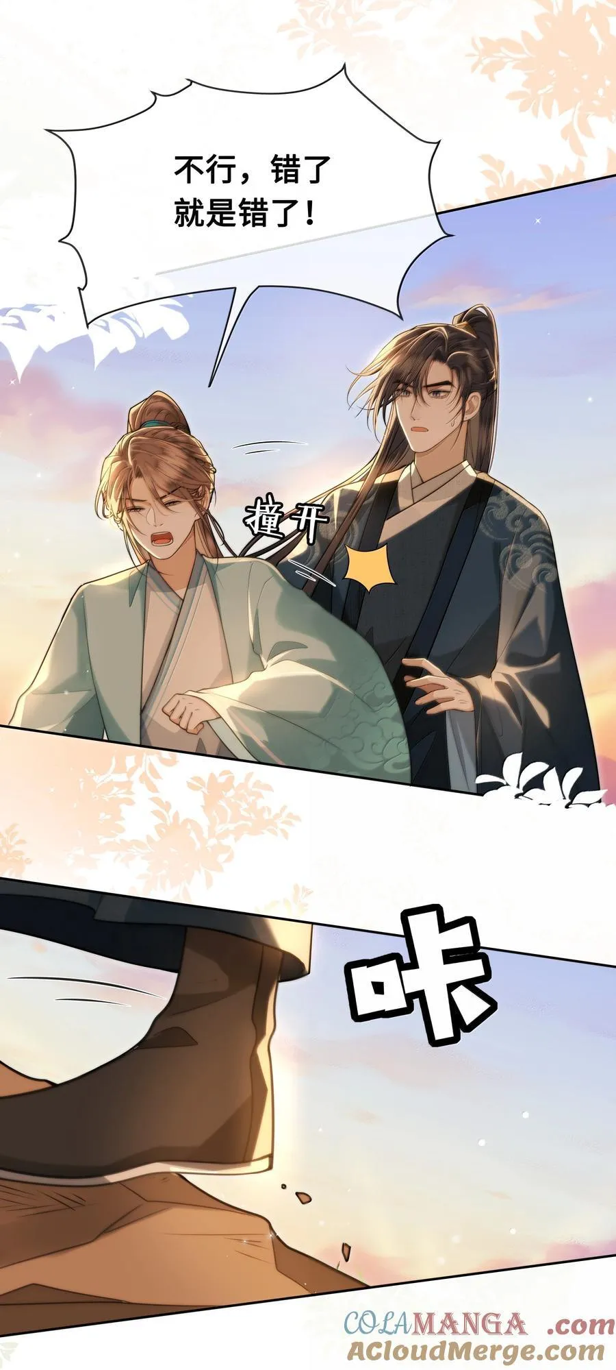 102 跟随我心20