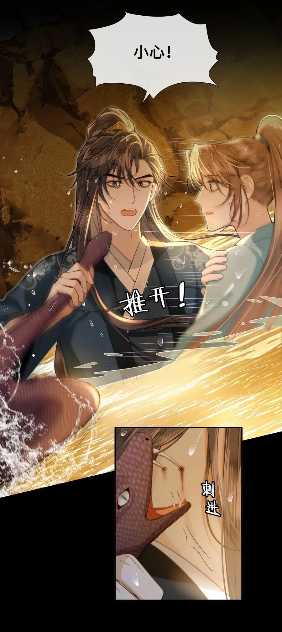 103 干柴烈火7