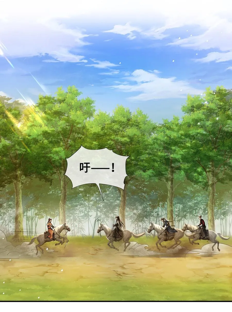 105 瘟疫9