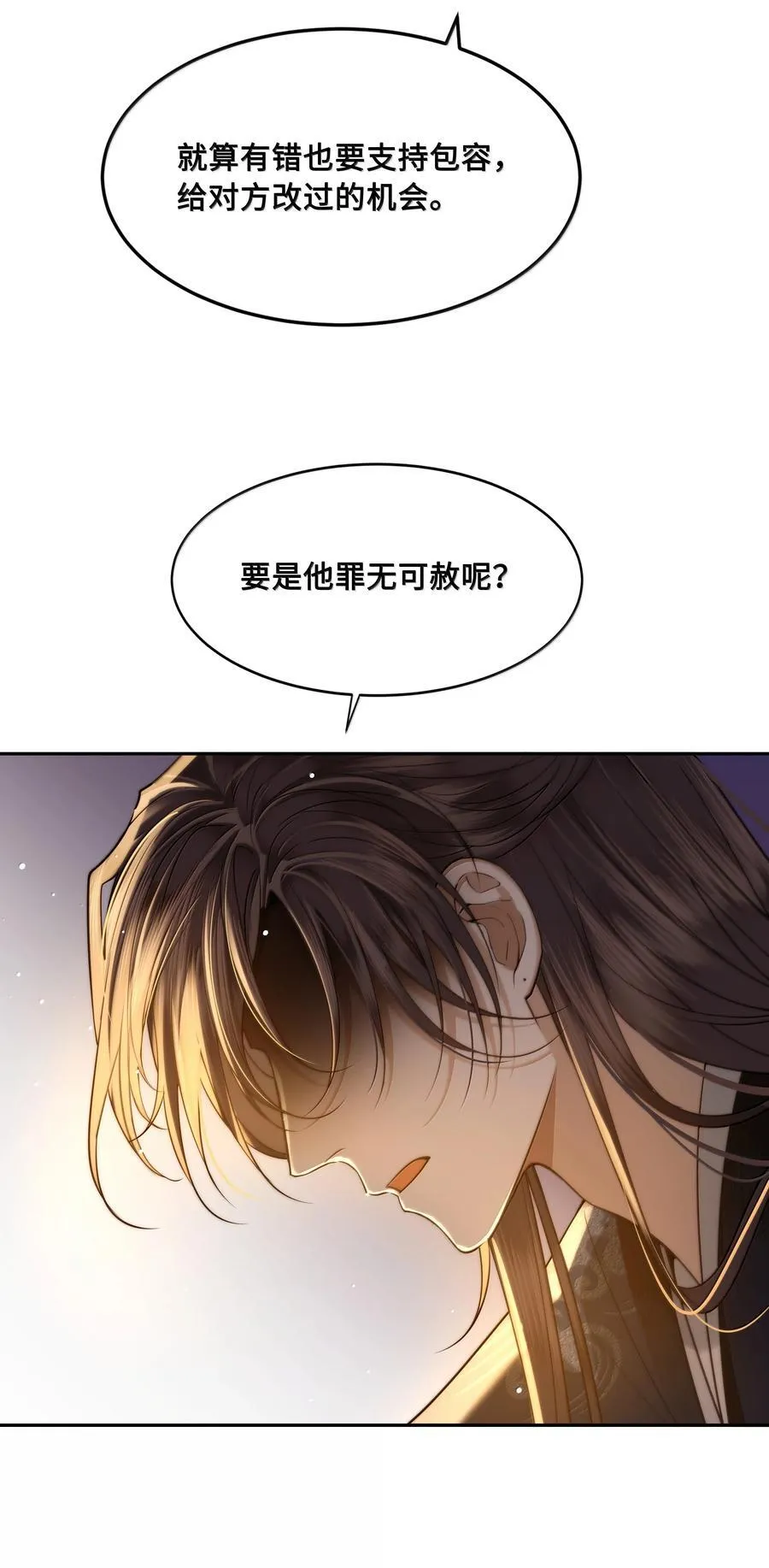 101 偶遇阿月！？23