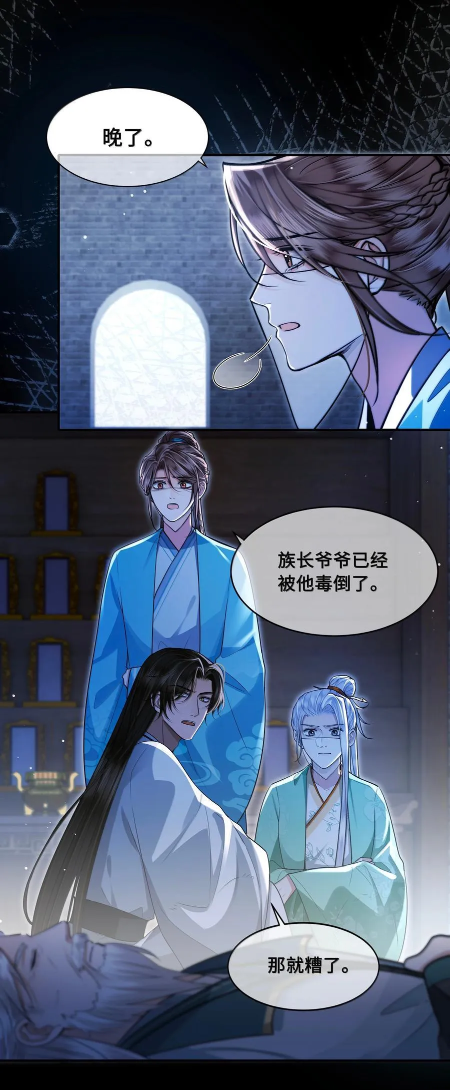 108 宫变15