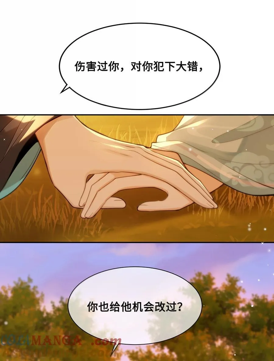 101 偶遇阿月！？24