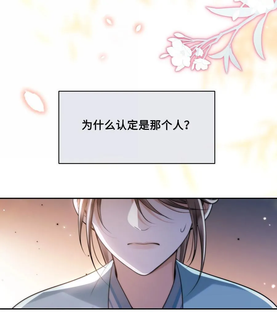102 跟随我心27