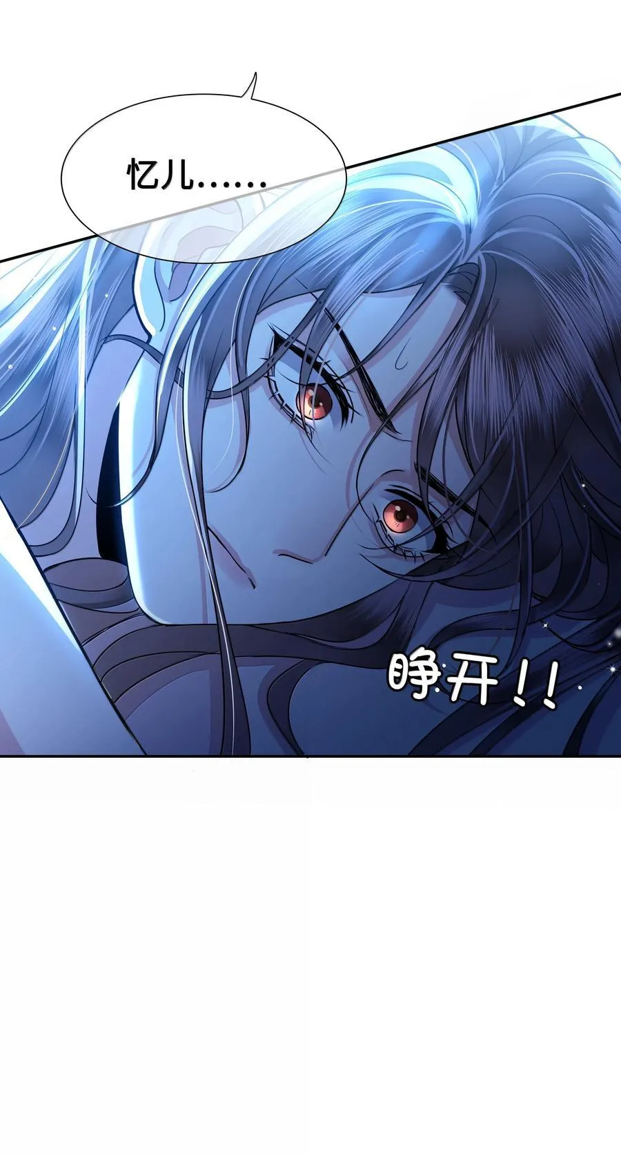 103 干柴烈火29