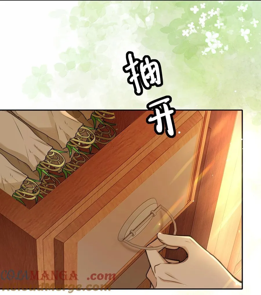 100 要强留，拿命抵又何妨？12
