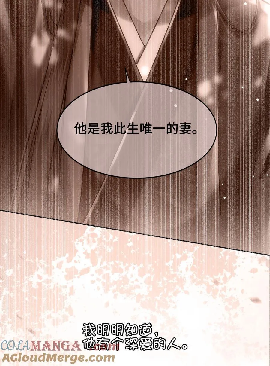 104 怀孕了！？4
