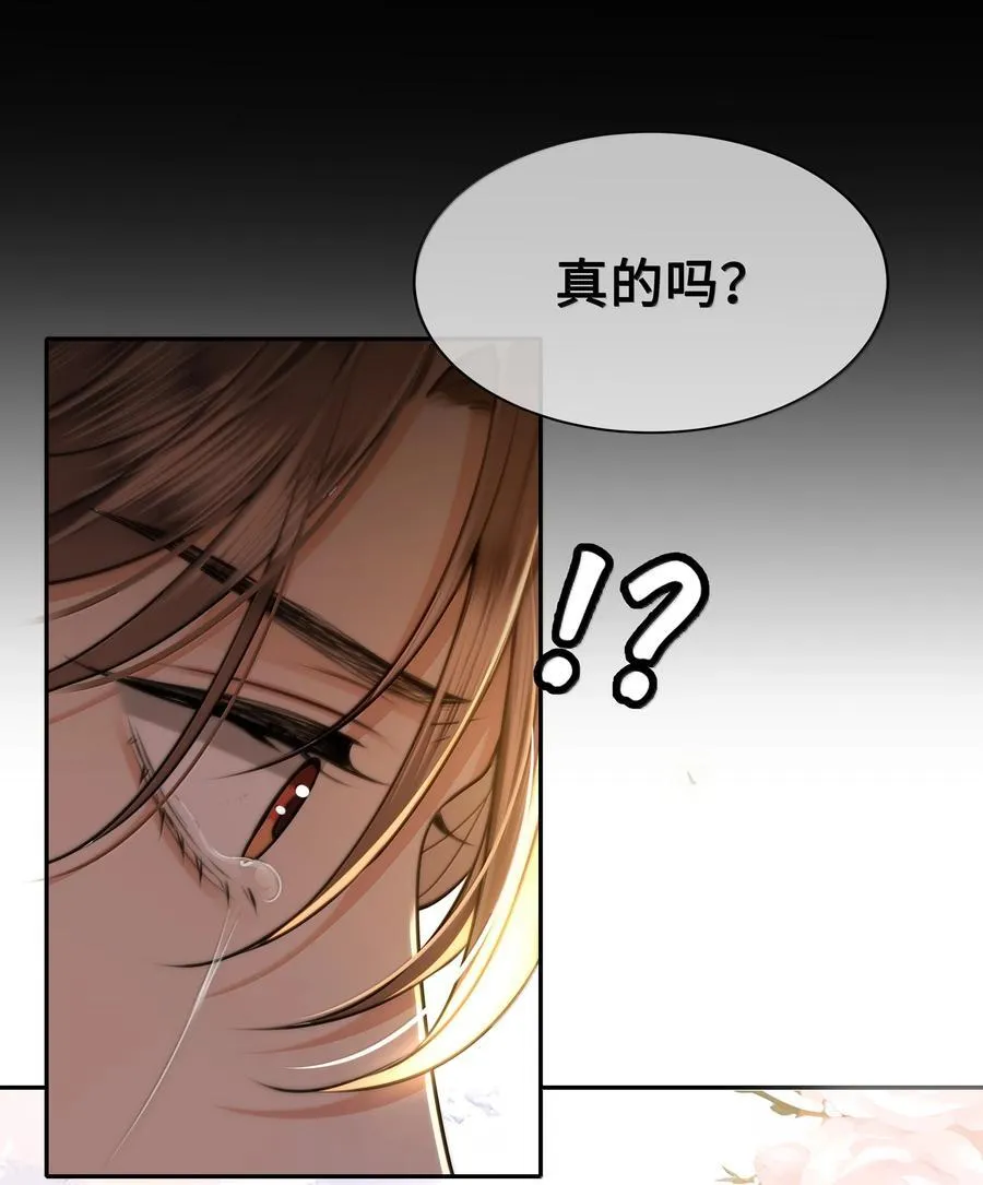 103 干柴烈火15