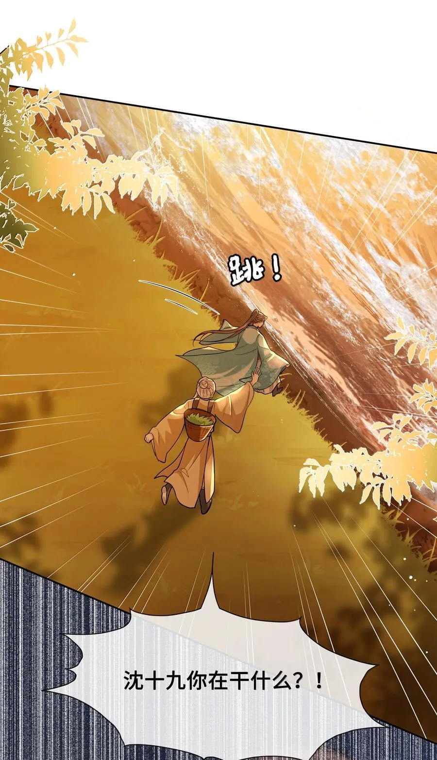 102 跟随我心29