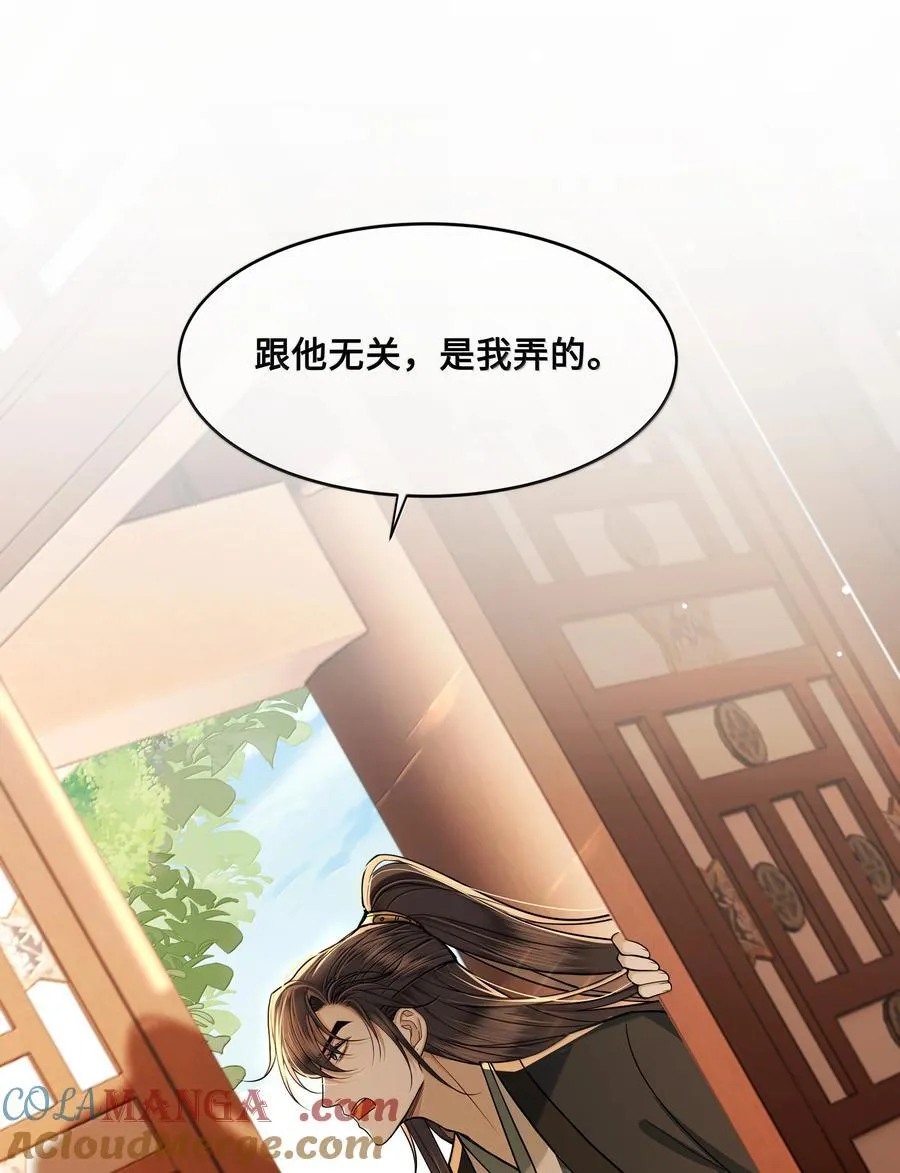 099 放过他？休想！30