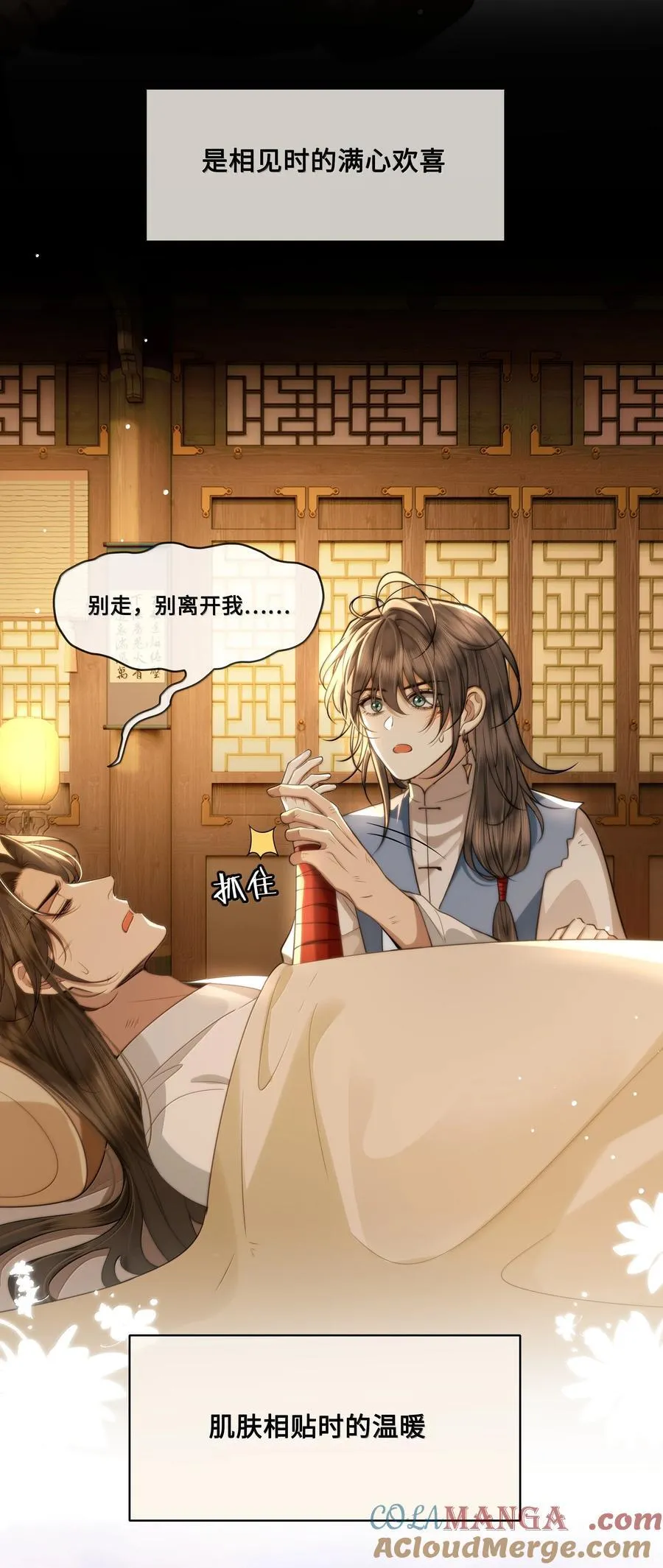 102 跟随我心2