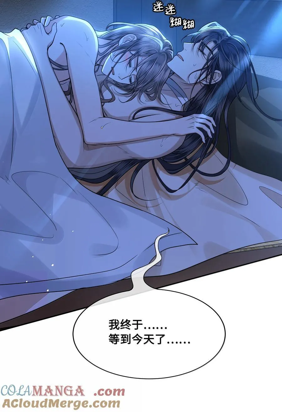 103 干柴烈火28
