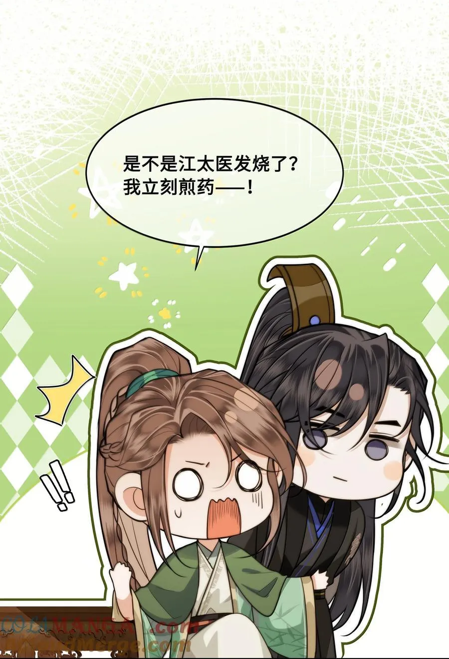 099 放过他？休想！6