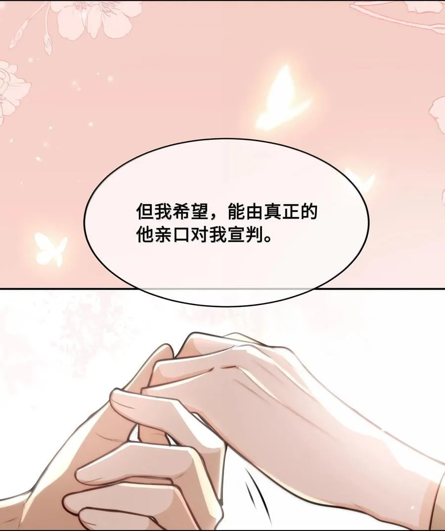 100 要强留，拿命抵又何妨？17