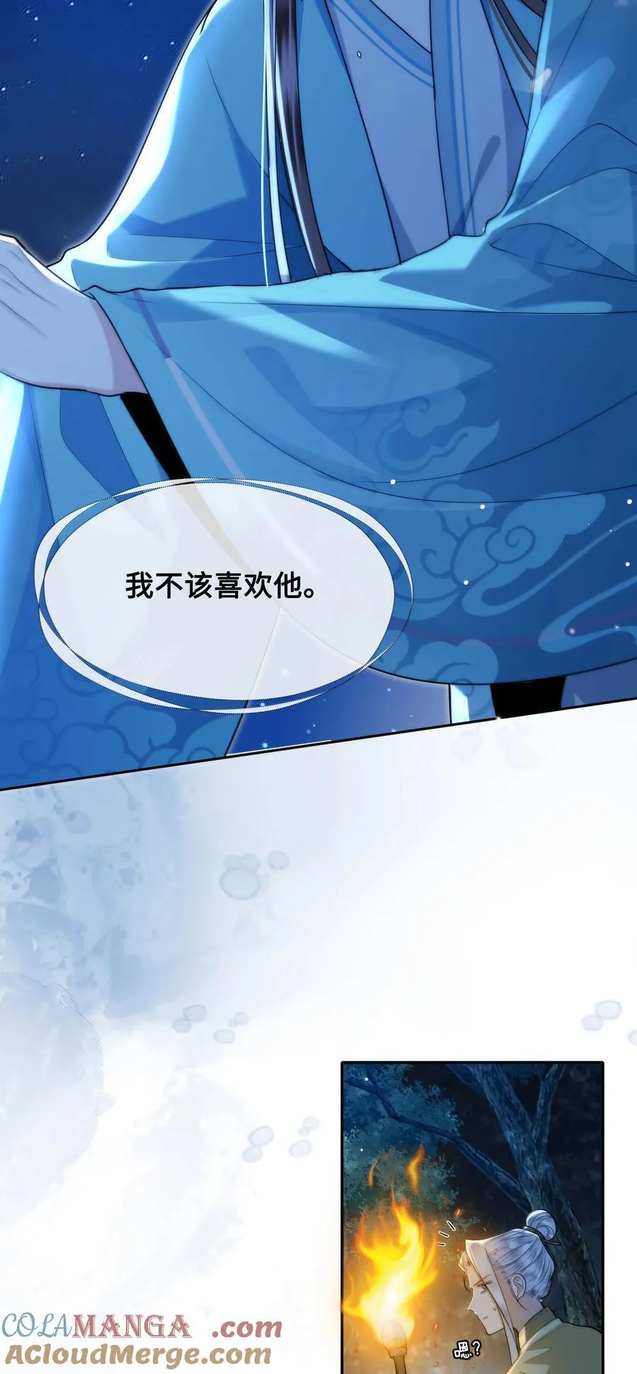 104 怀孕了！？10