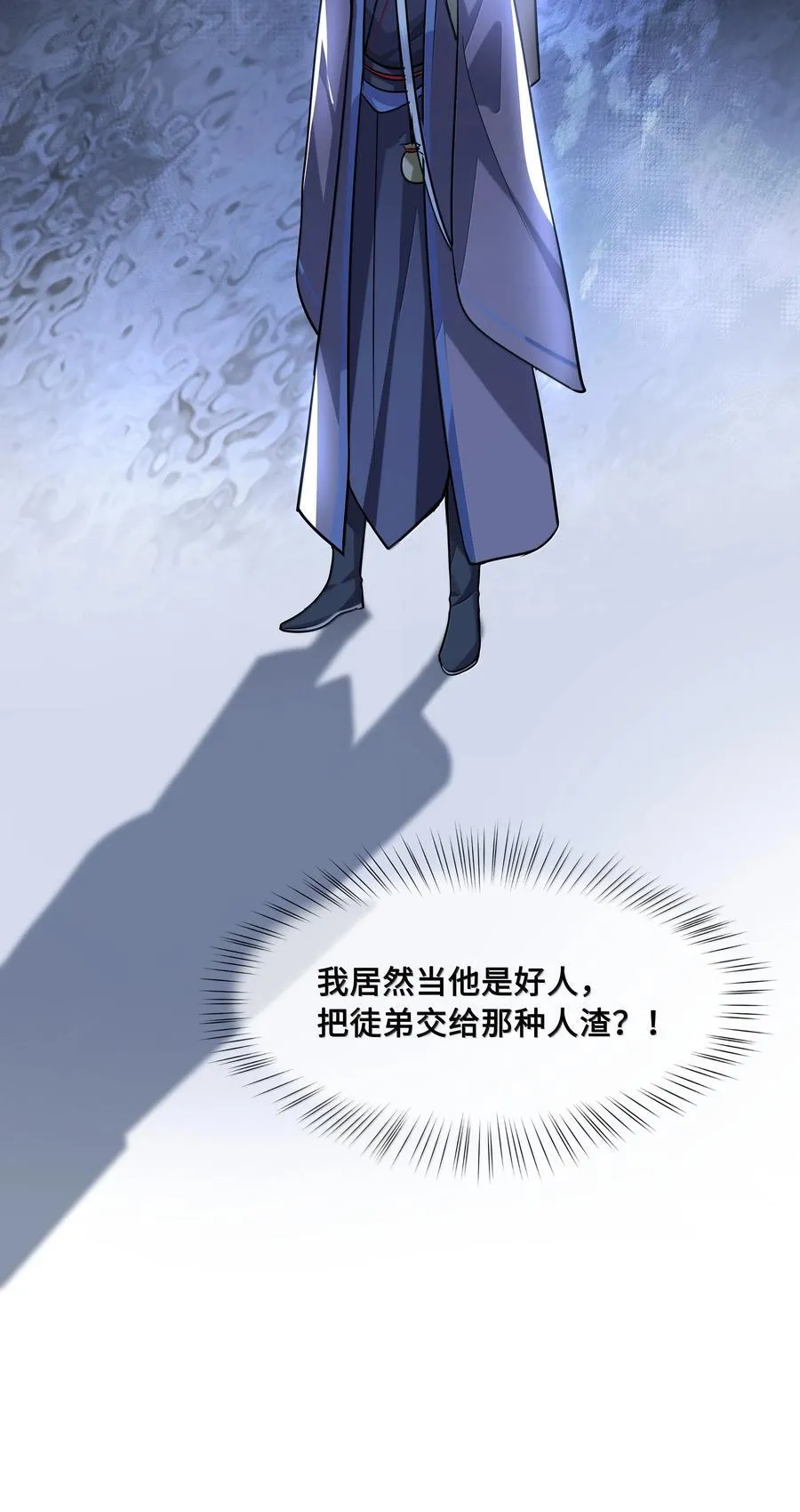 098 沈欢发现真相，裴争美梦将碎？！35