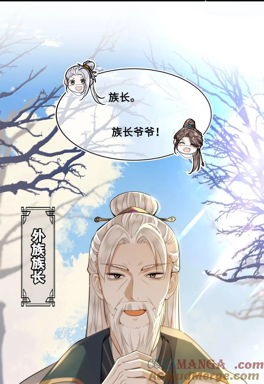 105 瘟疫22