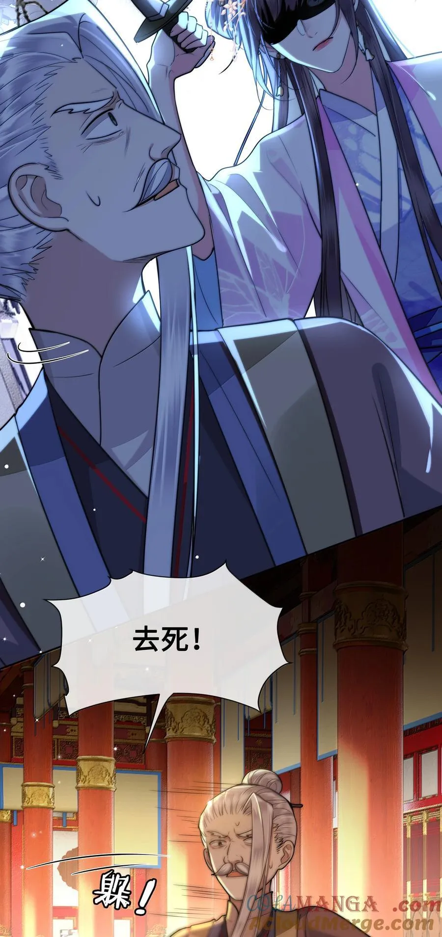 098 沈欢发现真相，裴争美梦将碎？！18