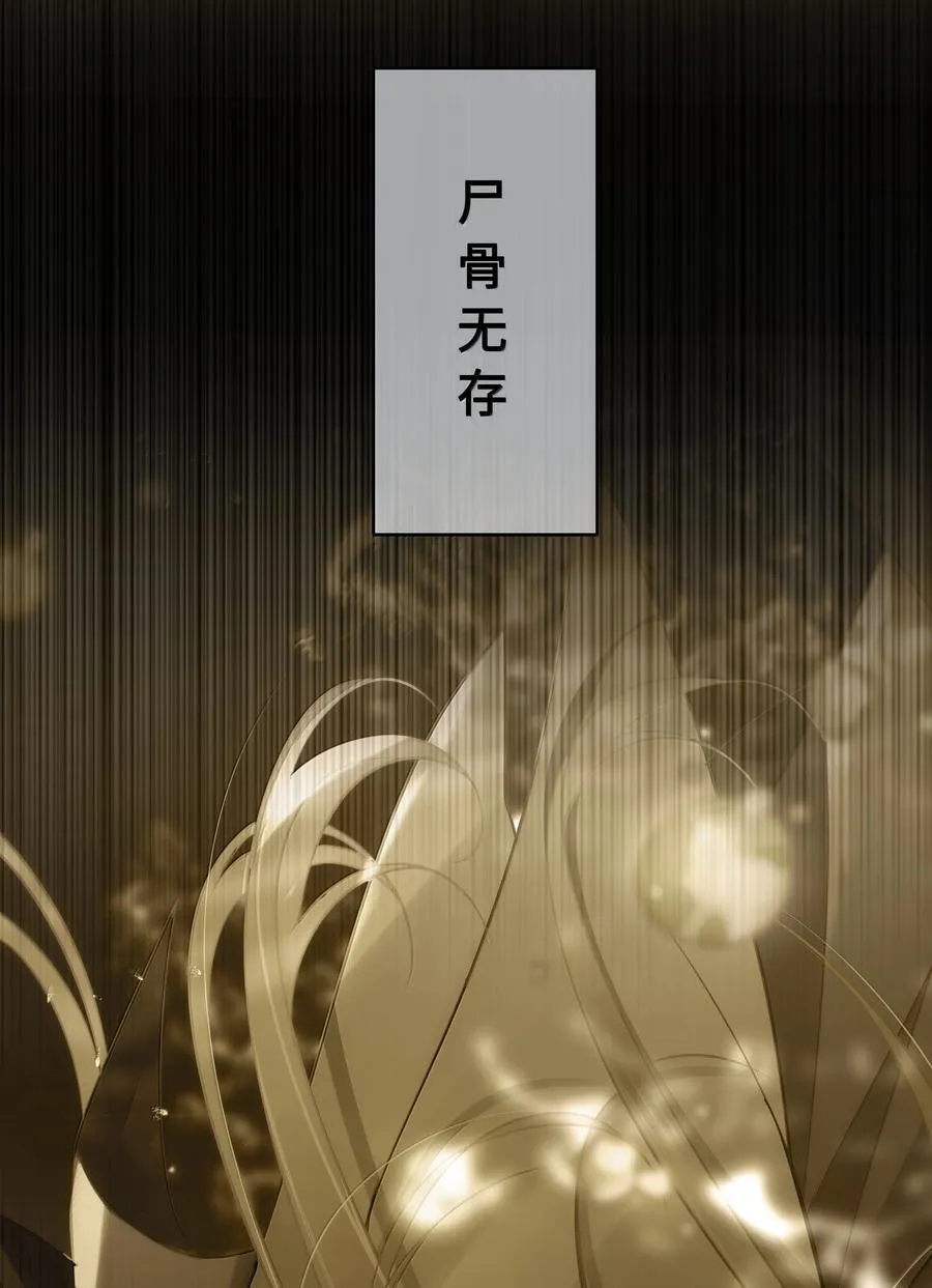098 沈欢发现真相，裴争美梦将碎？！31