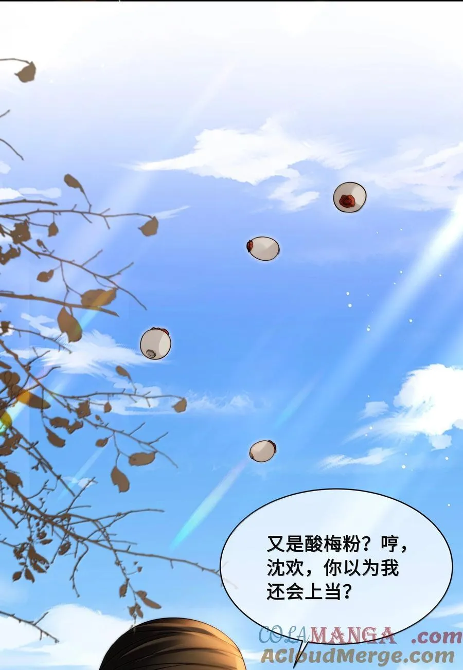 107 逃脱28