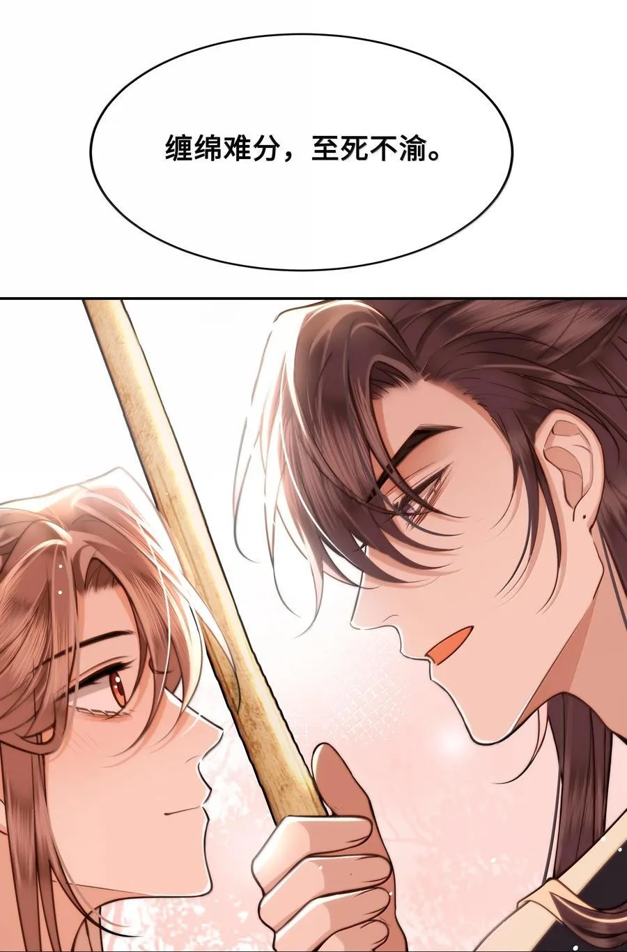 101 偶遇阿月！？17