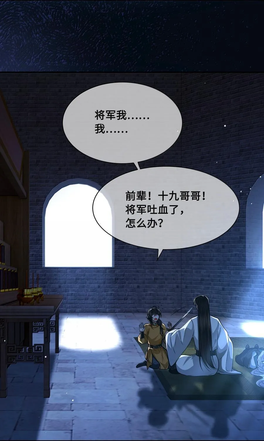 108 宫变7