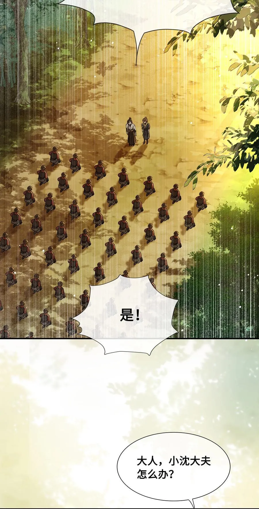 105 瘟疫5