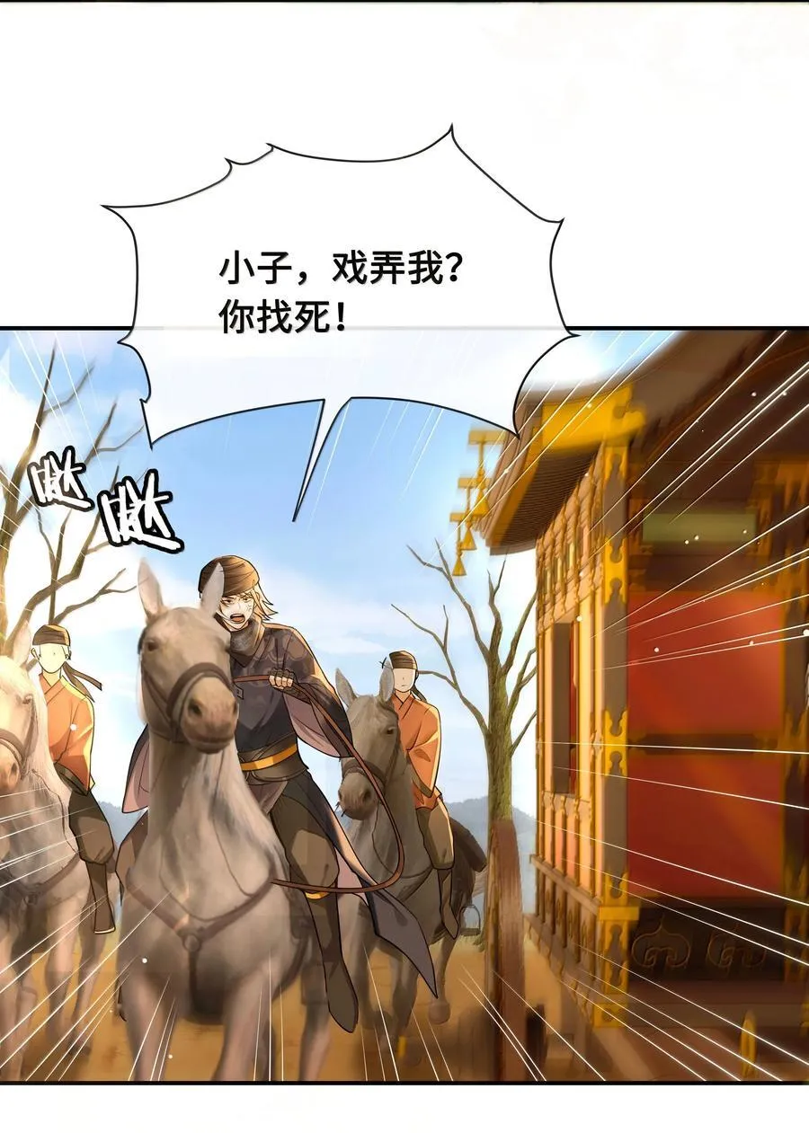 107 逃脱23
