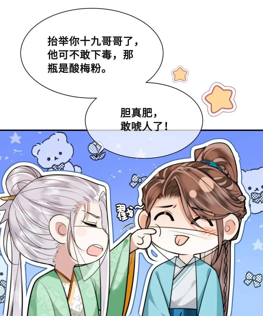 107 逃脱15