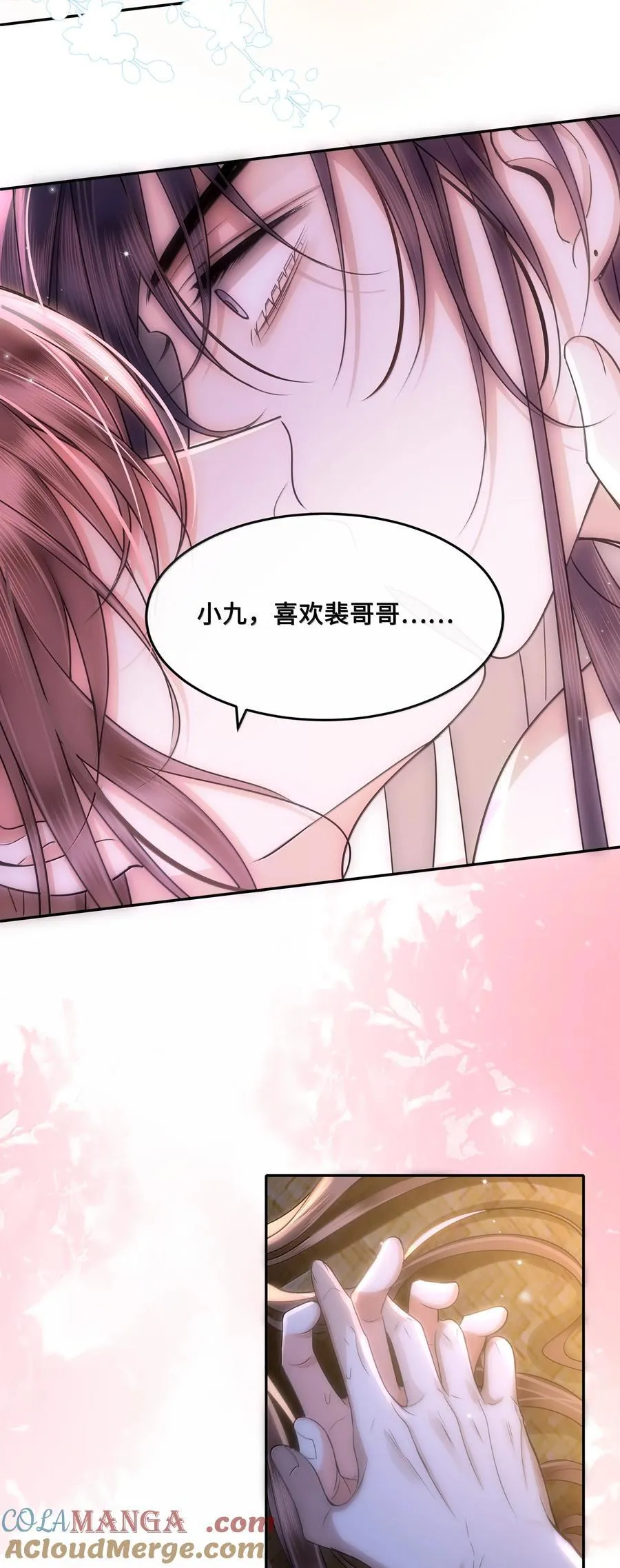 103 干柴烈火24