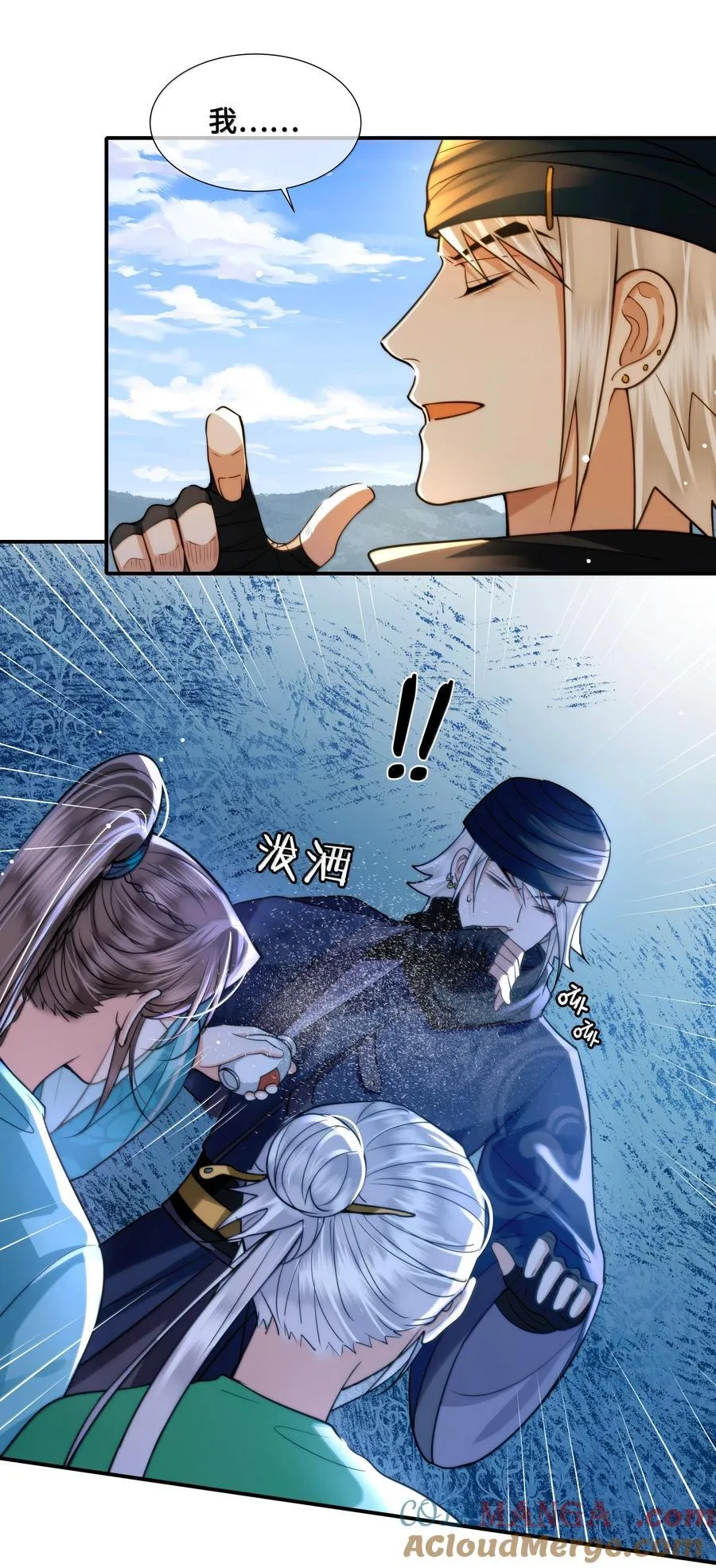 106 叛变26