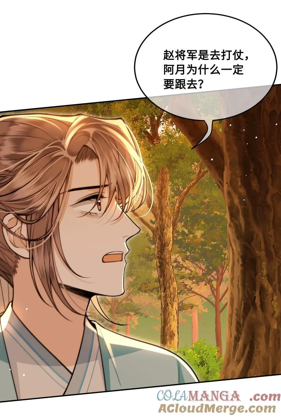 101 偶遇阿月！？34