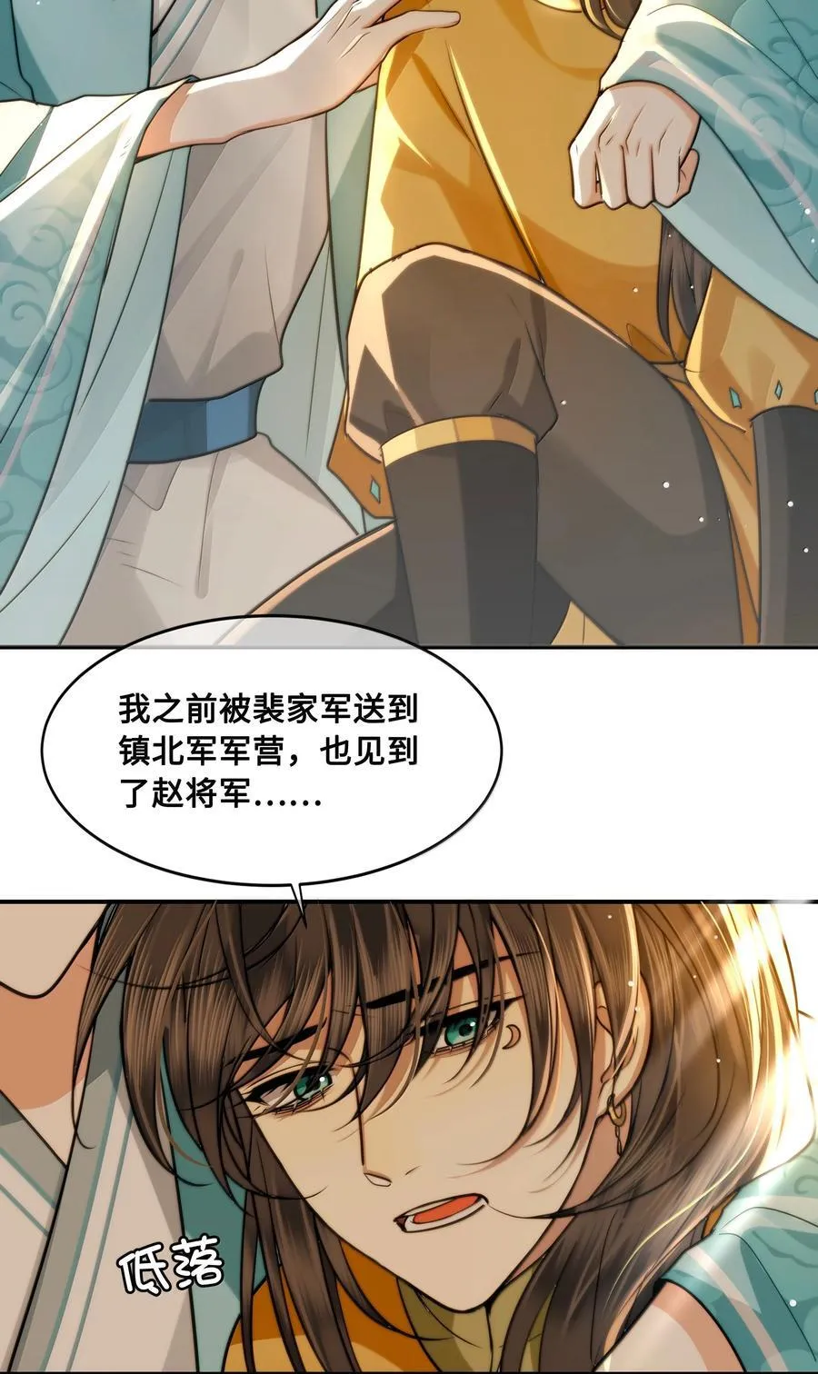 107 逃脱17