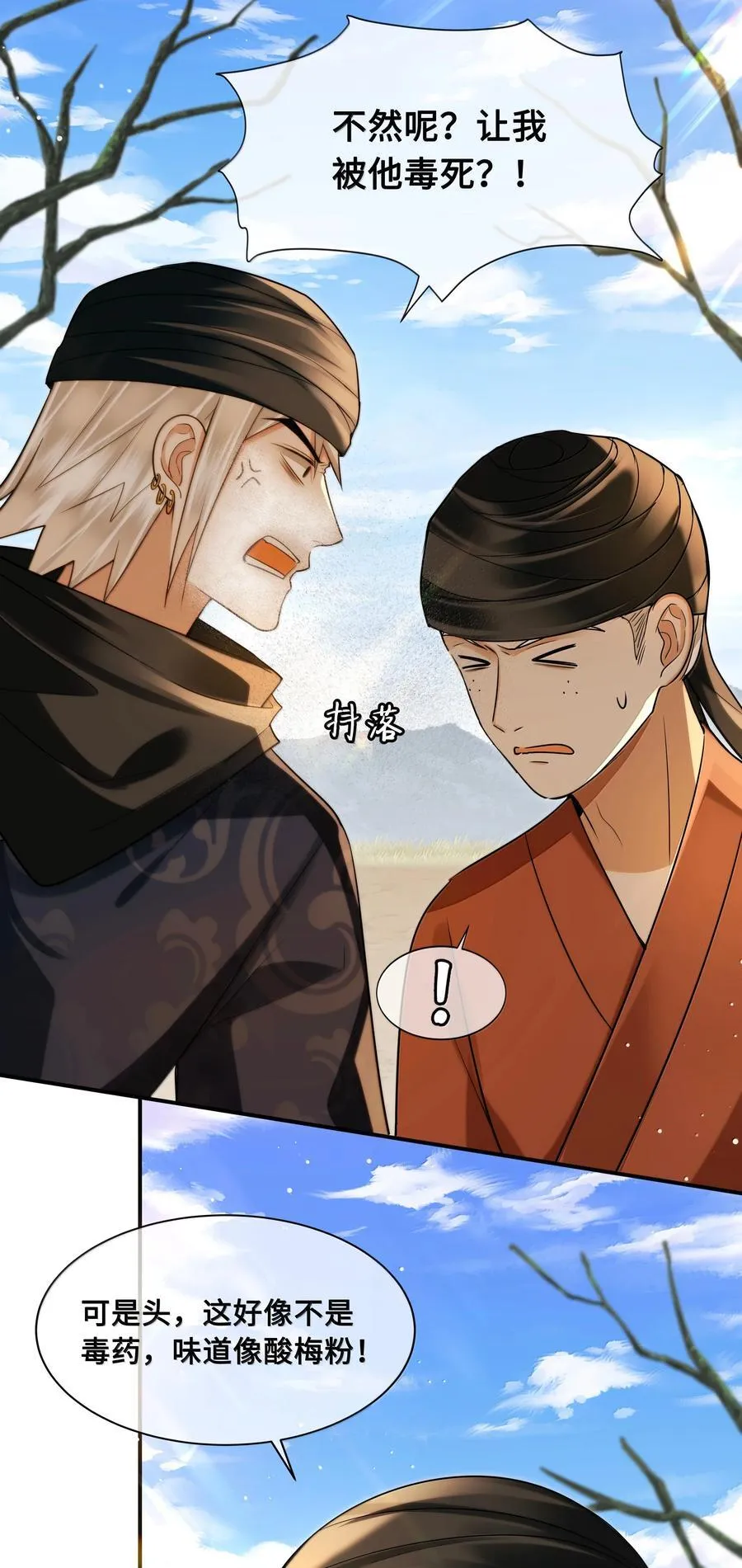 107 逃脱9