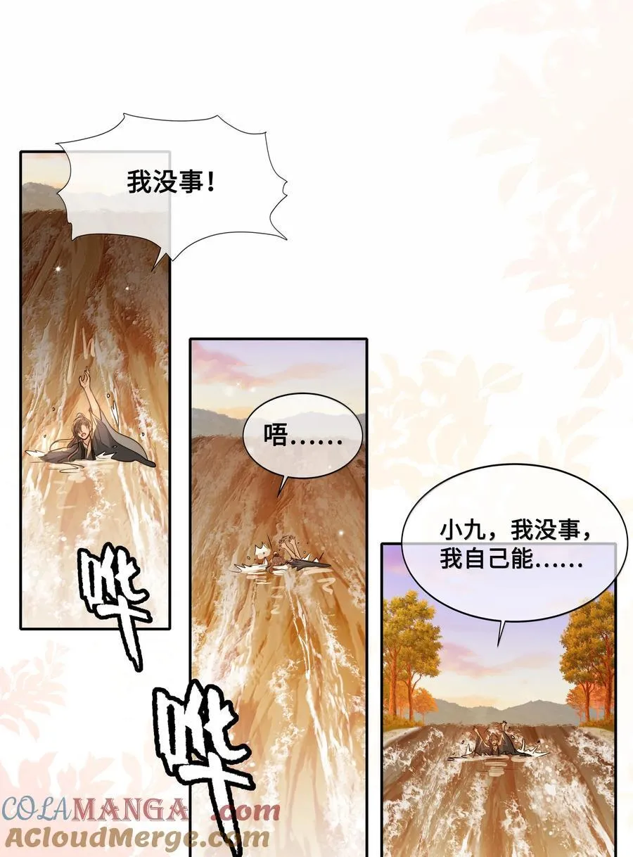102 跟随我心24