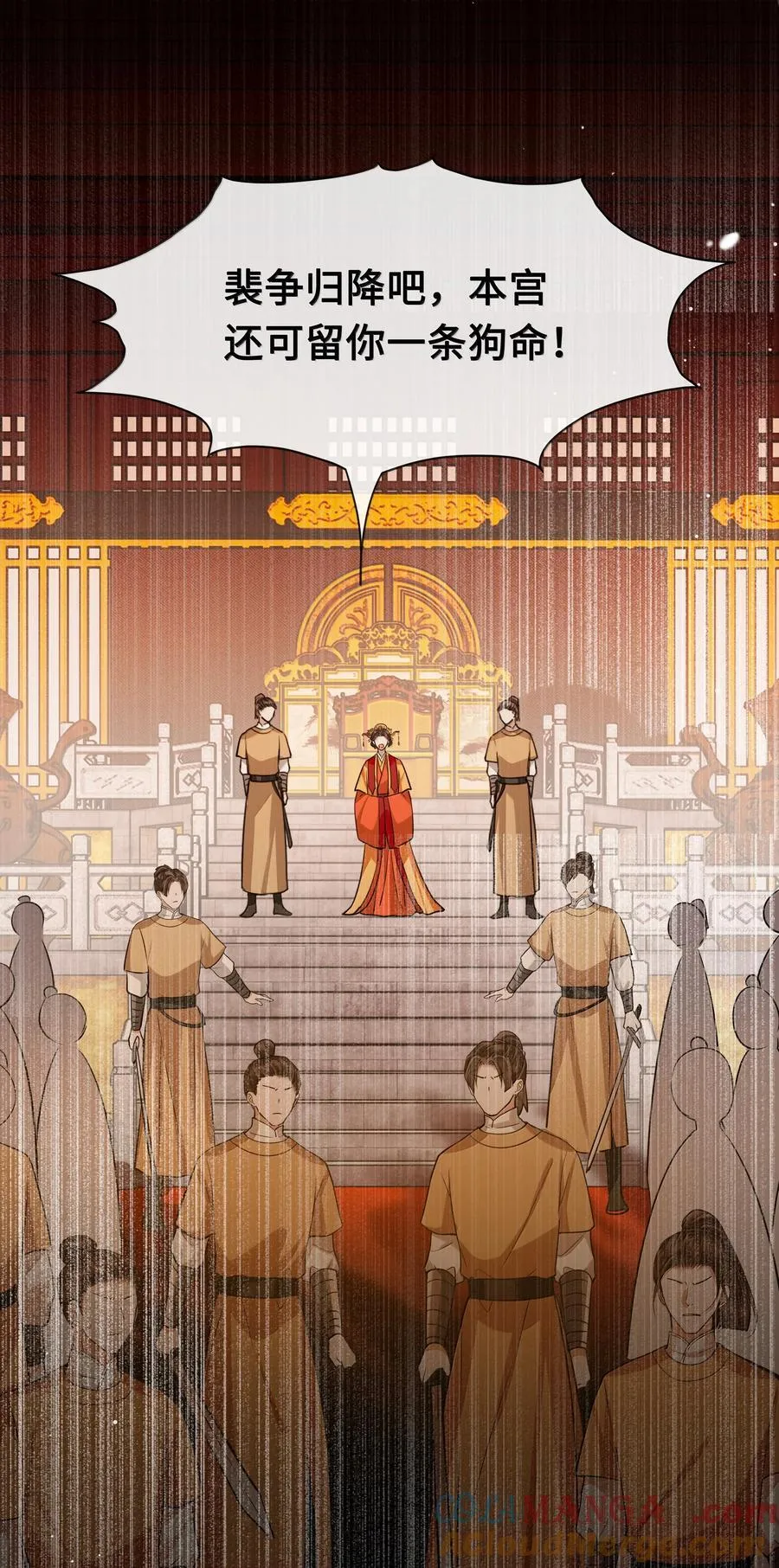108 宫变30