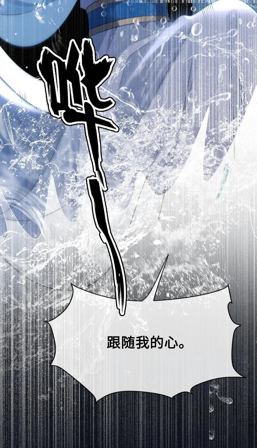 102 跟随我心31