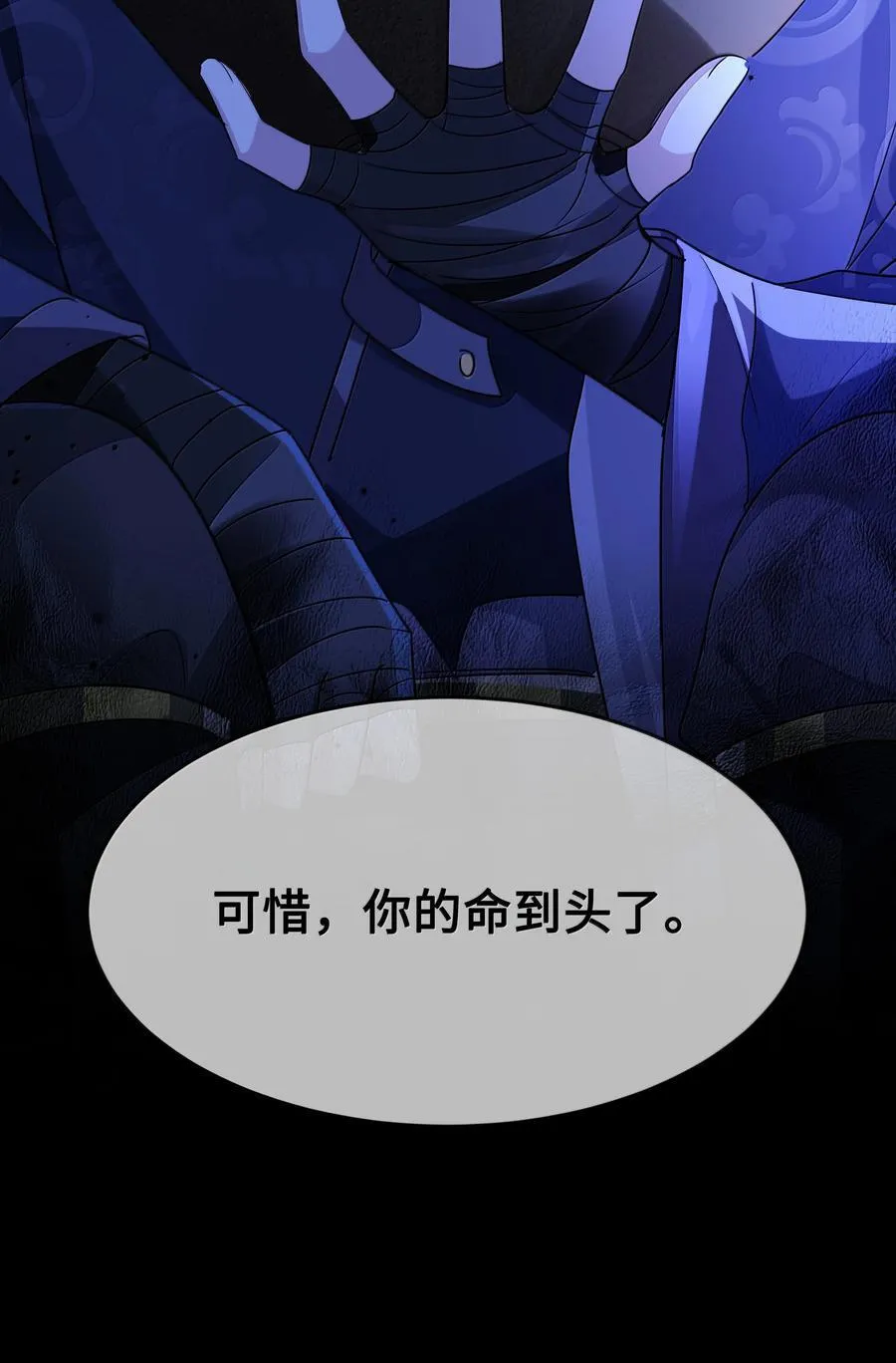 105 瘟疫33