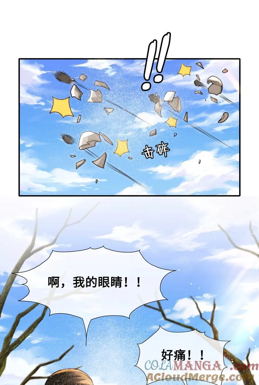 107 逃脱30