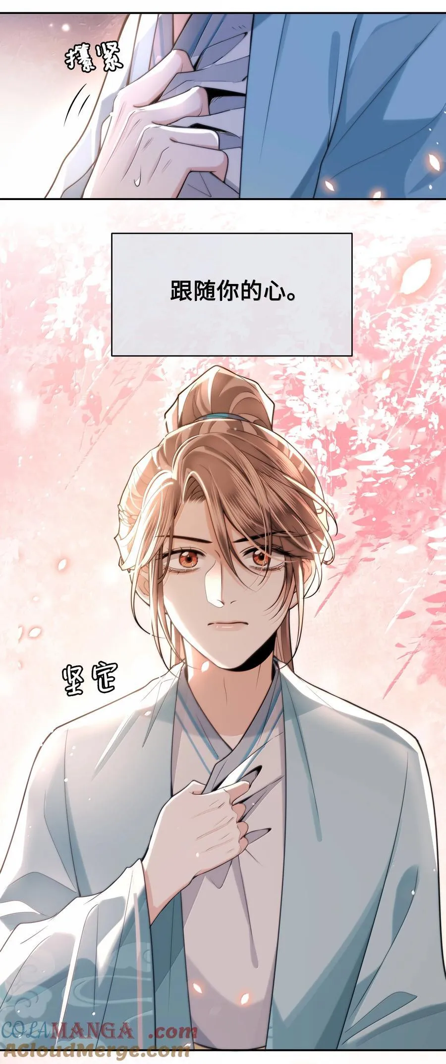 102 跟随我心28