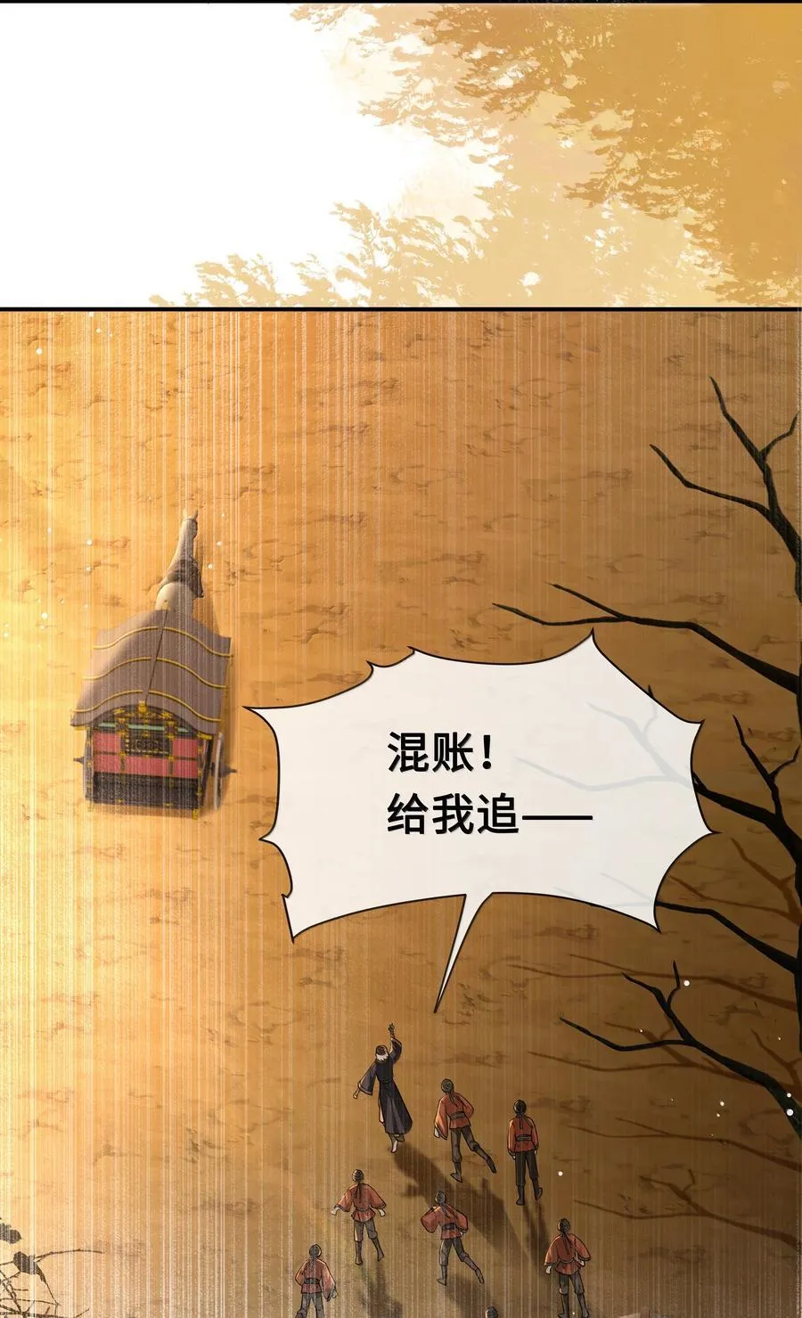 107 逃脱11