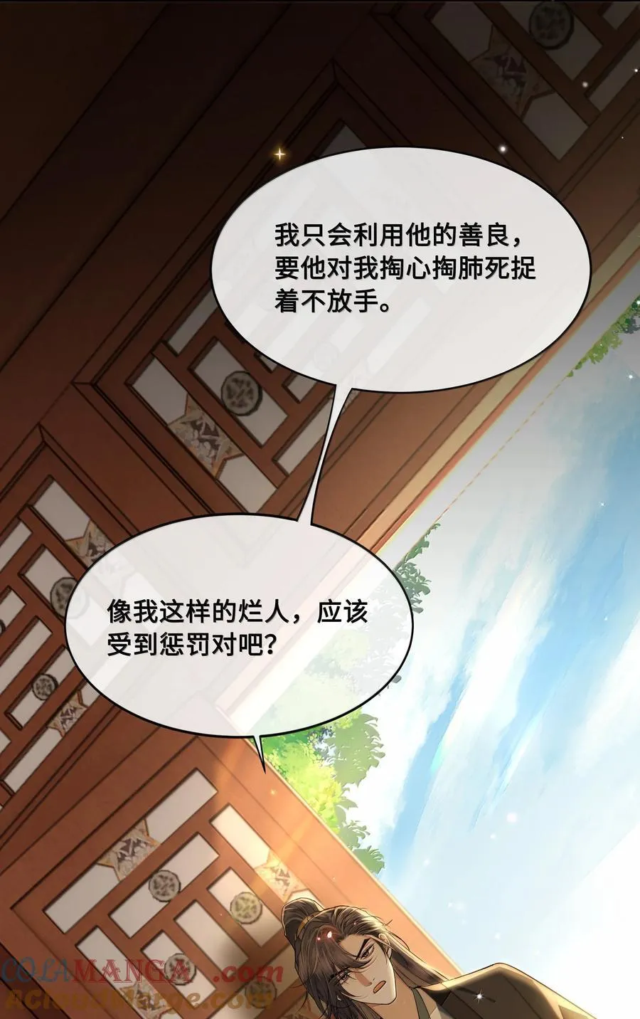 100 要强留，拿命抵又何妨？8