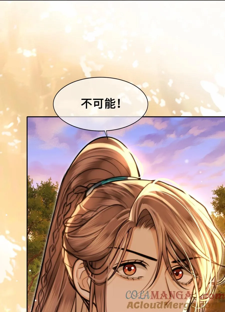 101 偶遇阿月！？26