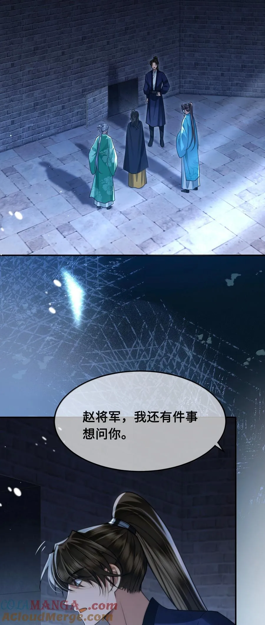 108 宫变24