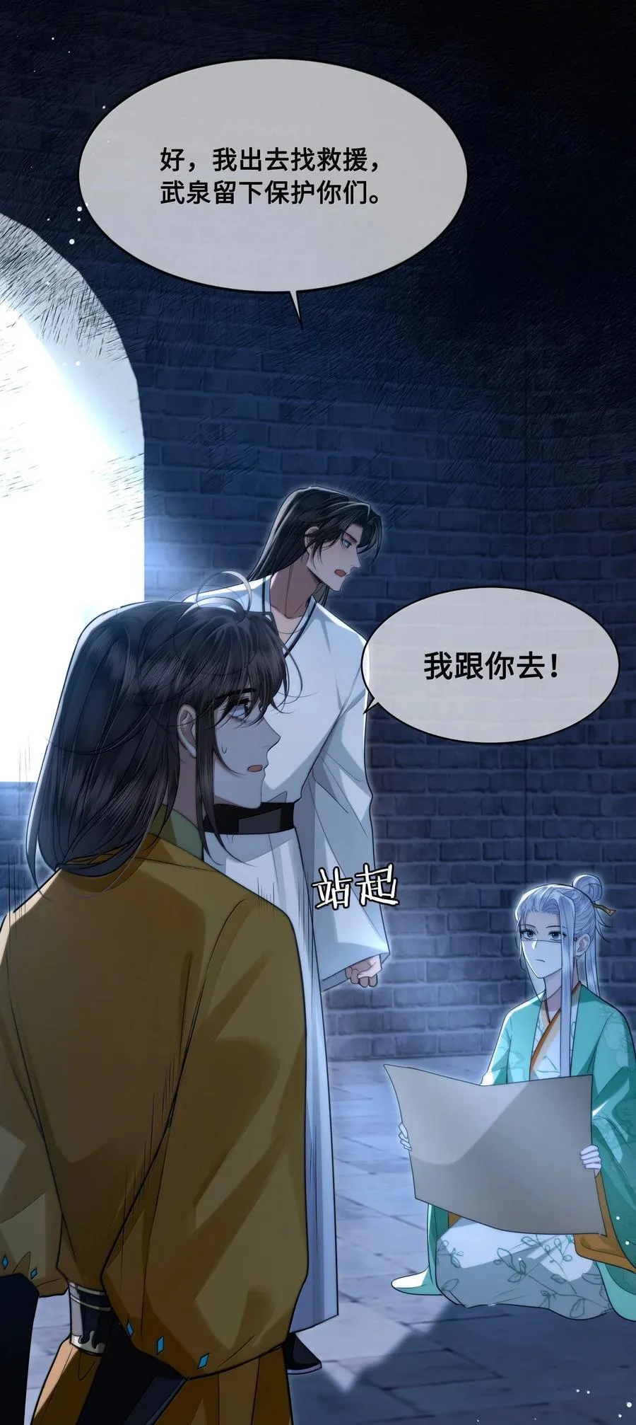 108 宫变19