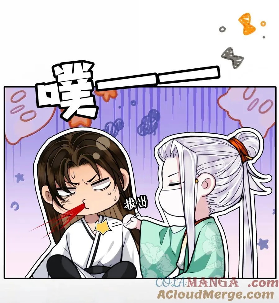 108 宫变12