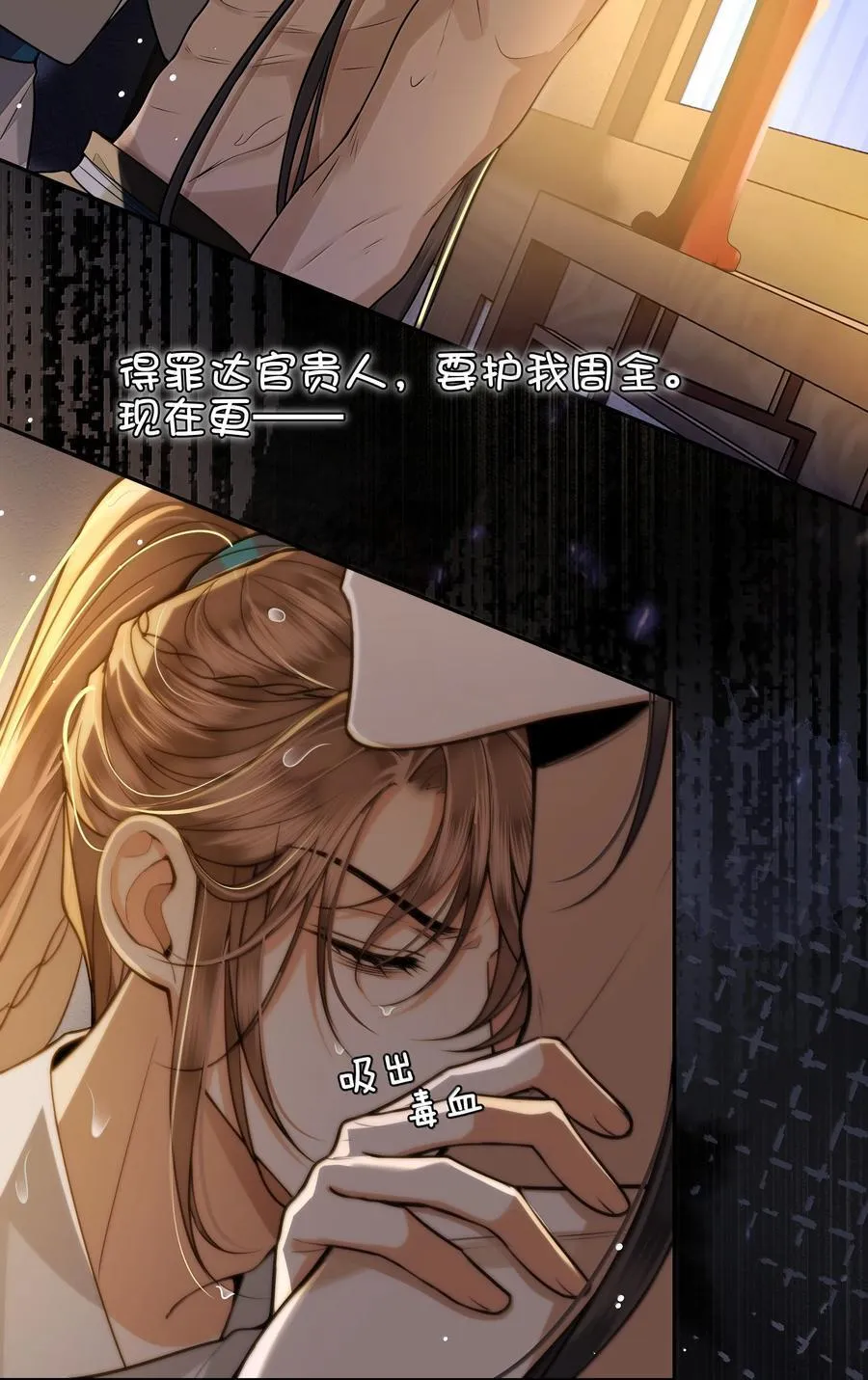 103 干柴烈火11