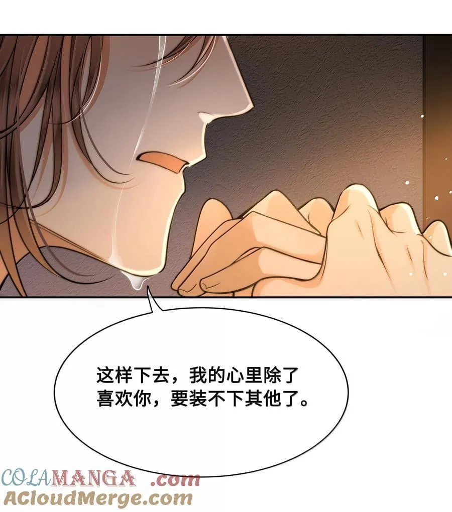 103 干柴烈火14