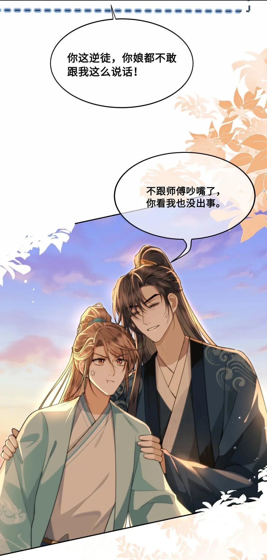 102 跟随我心19