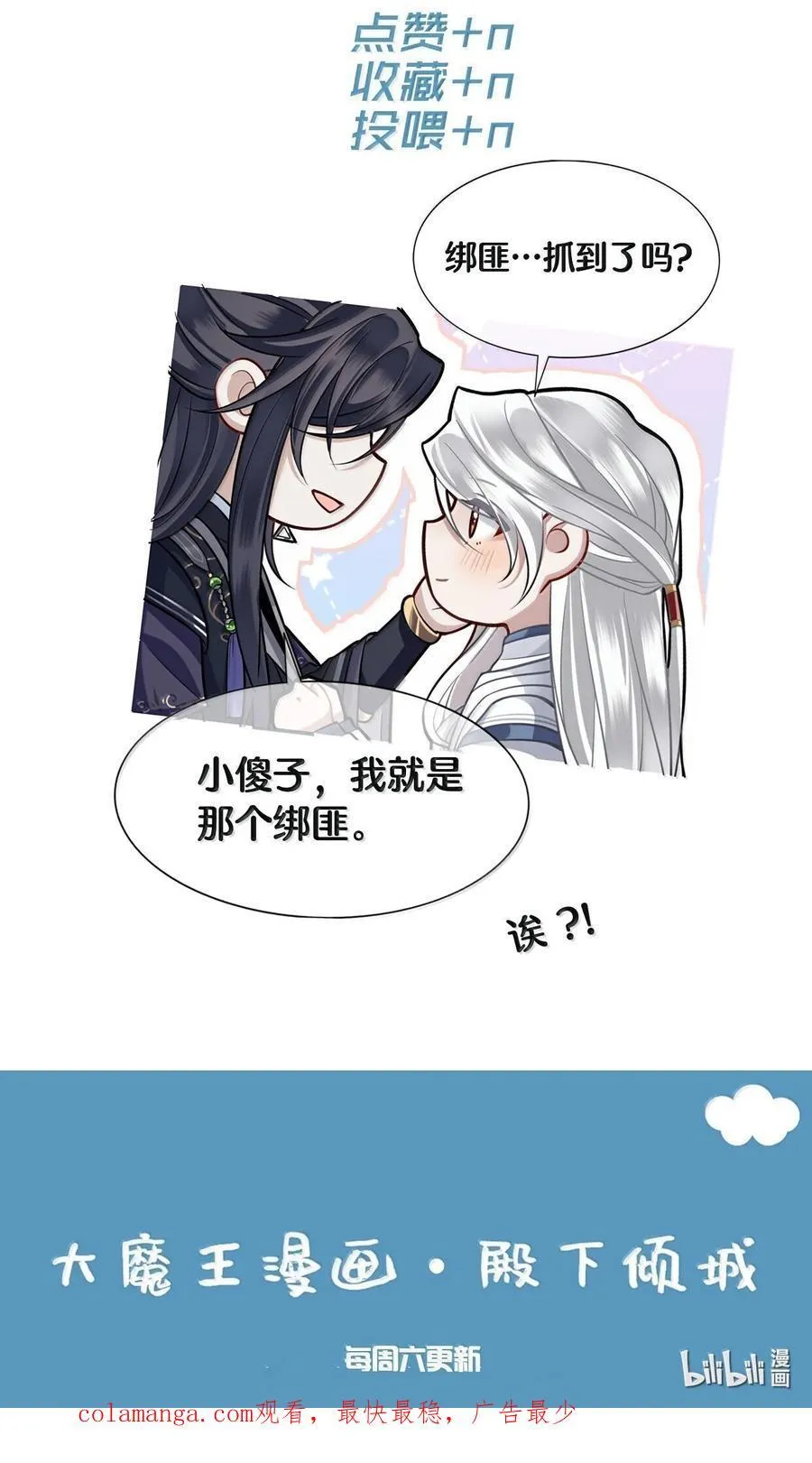 105 瘟疫35